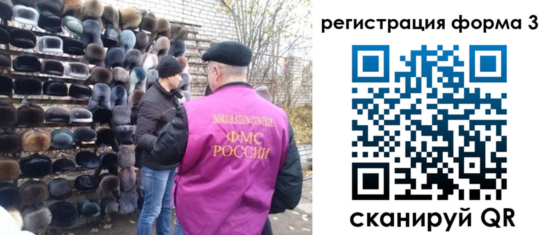 прописка от собственника в Ишиме