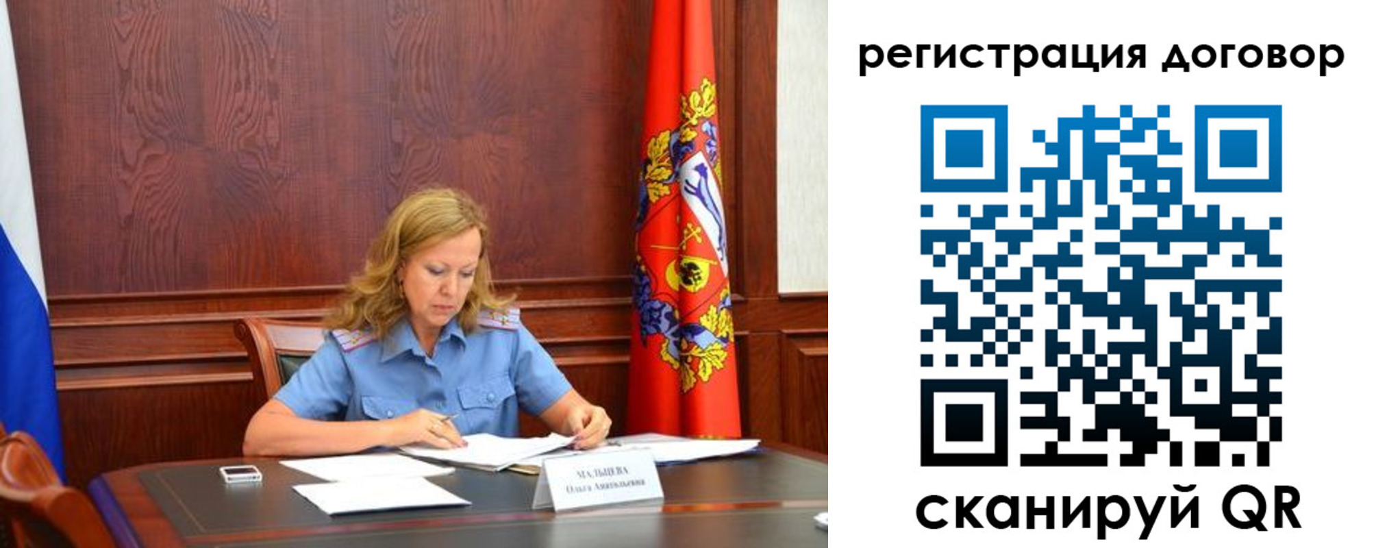 временная регистрация в квартире в Ишиме